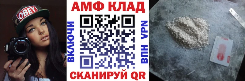 Купить Княгинино АМФЕТАМИН 97%