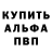 КЕТАМИН VHQ Sviatoslav Demadyuk