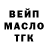 ТГК вейп Heroblender,Hell Yeah