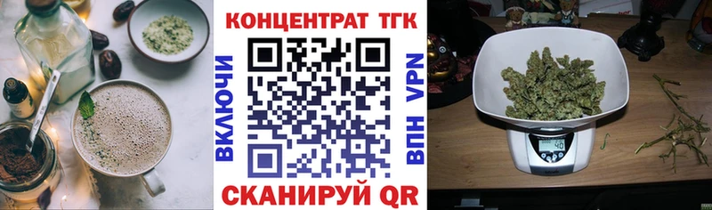 Canna-Cookies марихуана  Купить закладки  Княгинино 