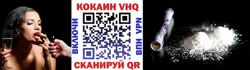 Купить Княгинино COCAIN VHQ