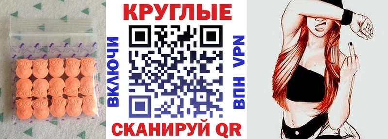Купить где Княгинино Ecstasy Дубай