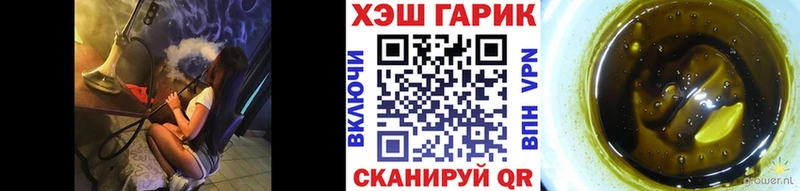 Гашиш гарик Княгинино