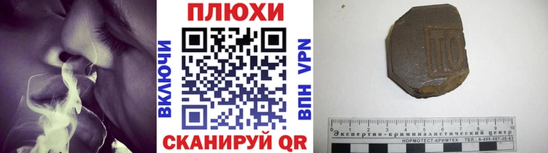 Купить  Княгинино  ГАШИШ Изолятор 
