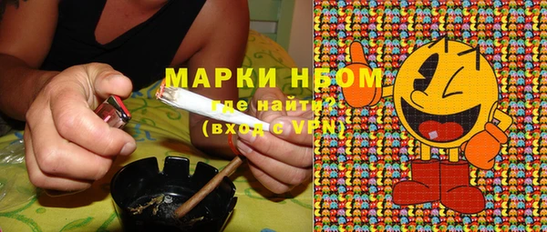 стафф Кукмор