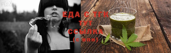 прущие крисы Куйбышев