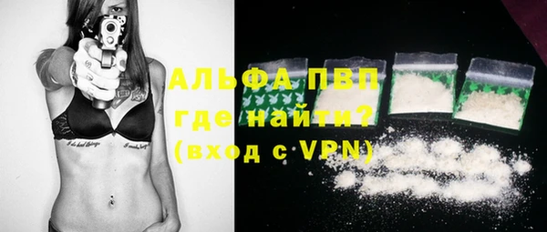 прущая мука Белая Калитва