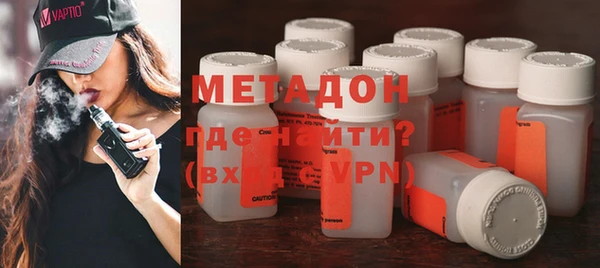 мефедрон VHQ Бежецк