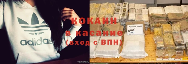 прущие крисы Куйбышев