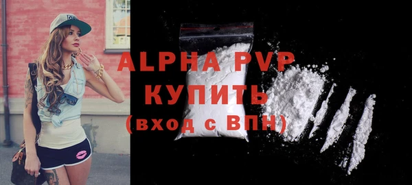 стафф Кукмор