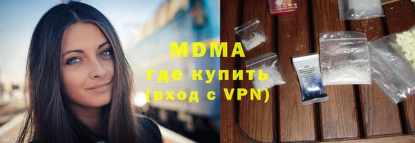 прущие крисы Куйбышев