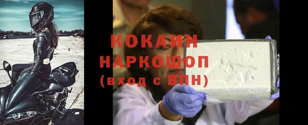 прущие крисы Куйбышев