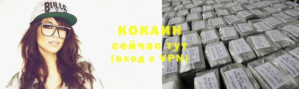 мефедрон VHQ Кулебаки