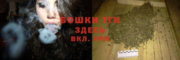 мефедрон VHQ Бежецк