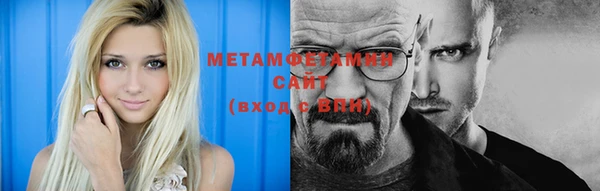 прущие крисы Куйбышев