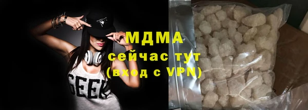 эйфоретик Аша