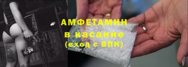 стафф Кукмор