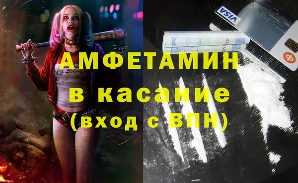 мефедрон VHQ Кулебаки
