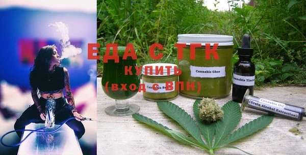 стафф Кукмор