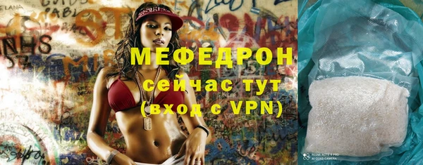 меф Бабаево