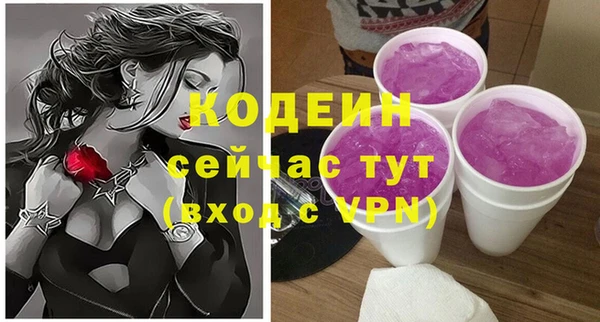 стафф Кукмор