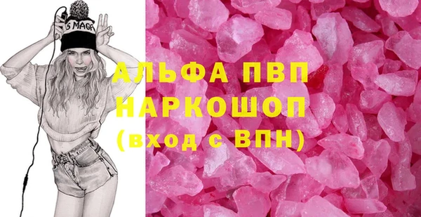 прущая мука Белая Калитва