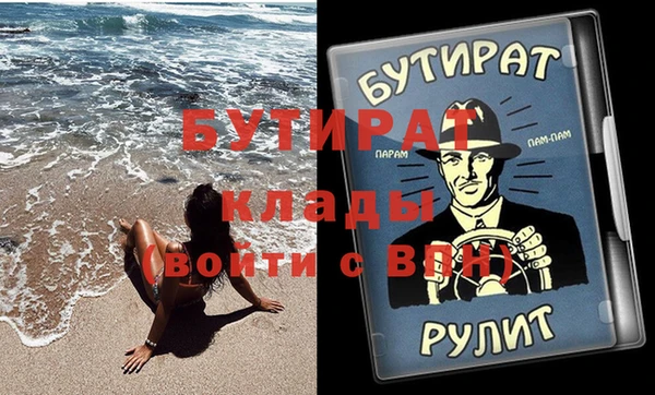 стафф Кукмор
