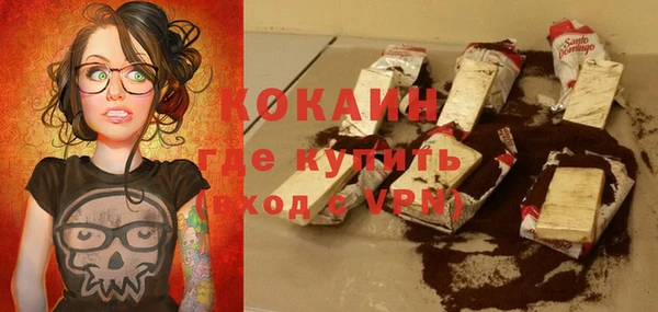 альфа пвп VHQ Белая Холуница