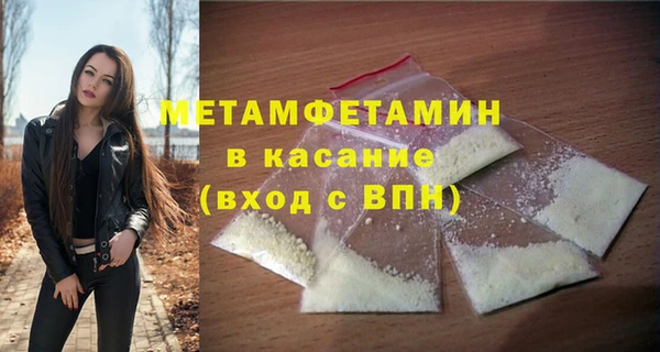 мефедрон VHQ Кулебаки