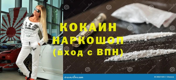 прущая мука Белая Калитва