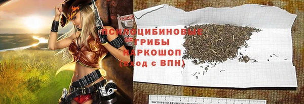 прущие крисы Куйбышев