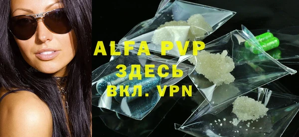 мефедрон VHQ Бежецк