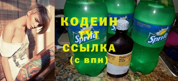альфа пвп VHQ Белая Холуница