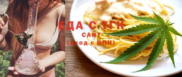альфа пвп VHQ Белая Холуница