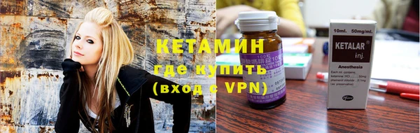 индика Ахтубинск
