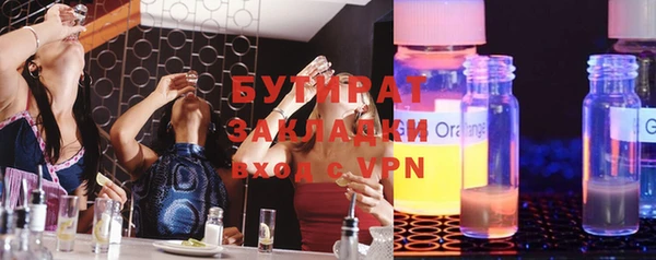 мефедрон VHQ Кулебаки