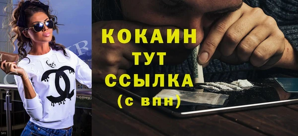 альфа пвп VHQ Белая Холуница