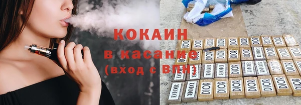 стафф Кукмор