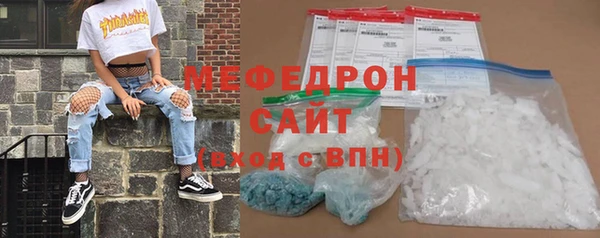 стафф Кукмор