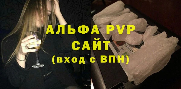 мефедрон VHQ Бежецк