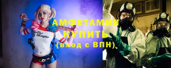мефедрон VHQ Кулебаки