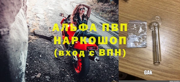 стафф Кукмор