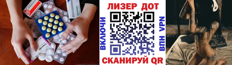 Лсд 25 экстази кислота  Купить  Княгинино 