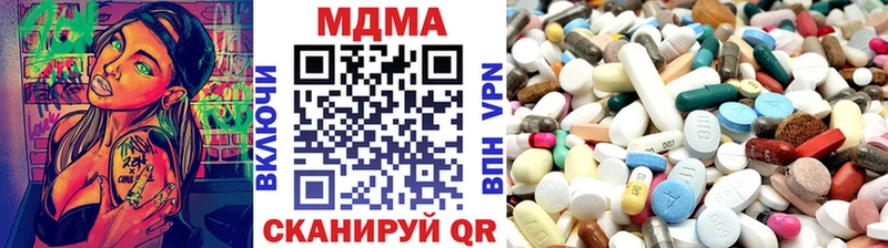 Купить где  Княгинино  MDMA кристаллы 