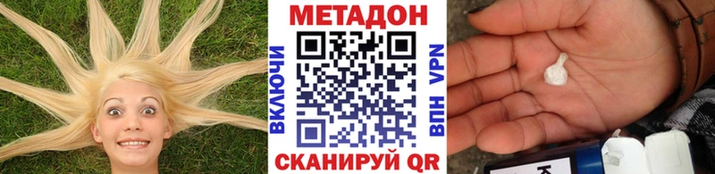 МЕТАДОН VHQ  Купить  Княгинино 