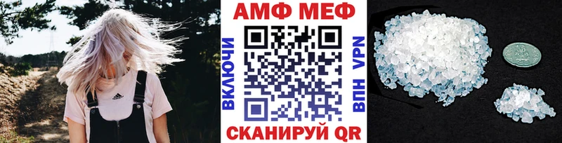 Метамфетамин мет  Купить где  Княгинино 