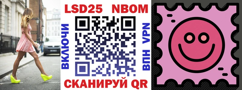 Купить закладки  Княгинино  Марки N-bome 1500мкг 