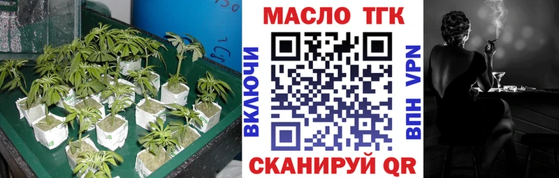 Дистиллят ТГК Wax Княгинино