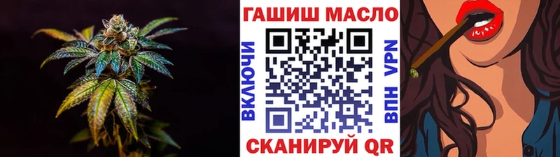 Купить где  Княгинино  ТГК гашишное масло 